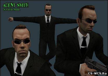 Agent Smith (Urban CT) для cs 1.6