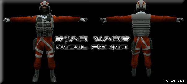 GSG9 - StarWars Rebel Fighter для cs 1.6