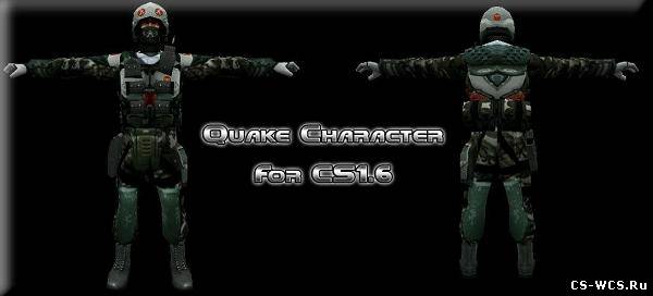 GSG9 - Quake Character для cs 1.6