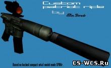 Custom Patriot Rifle для cs 1.6