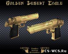 Golden Desert Eagle #2 для cs 1.6