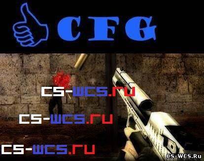 Xizt.cfg для cs 1.6