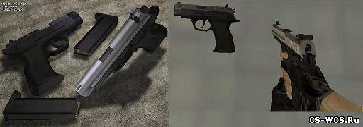 Force Compact- New Sounds & Textures! для cs 1.6