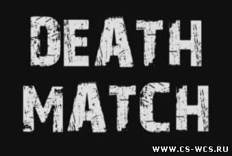 Готовый Server Deathmatch для CS:GO by Fanat1k