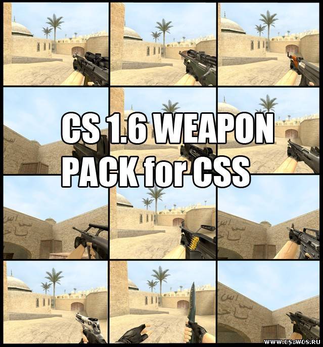 CS 1.6 Weapon Skin pack для css