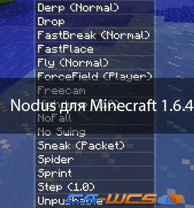 NODUS ДЛЯ MINECRAFT 1.6.4