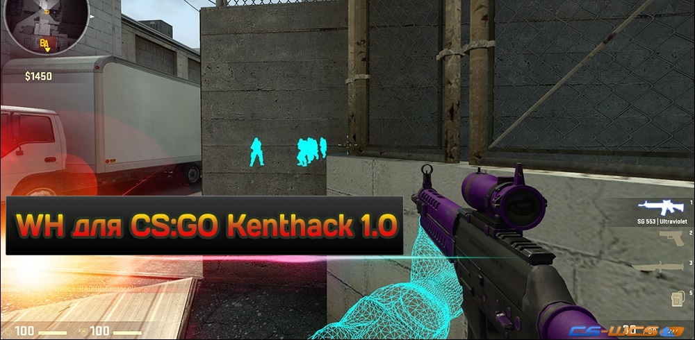 WH для CS:GO Kenthack 1.0 for Steam/NonSteam